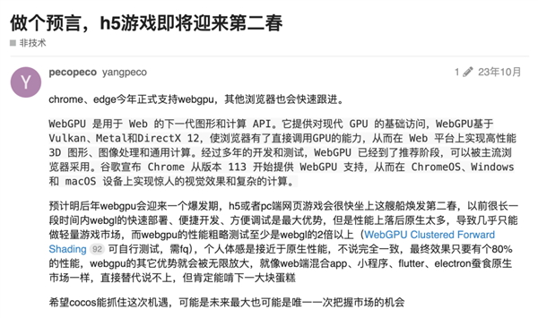都说页游要死了 结果老外想做自己的“贪玩蓝月”(图13)