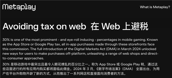 都说页游要死了 结果老外想做自己的“贪玩蓝月”(图15)