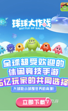 热门的聚会小游戏合集 2025好玩的聚会小游戏大全(图7)