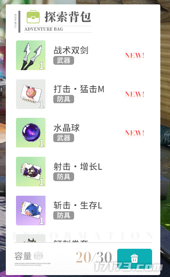 在国服打复活赛的“网易弃子”离成功似乎还差了一口气(图13)
