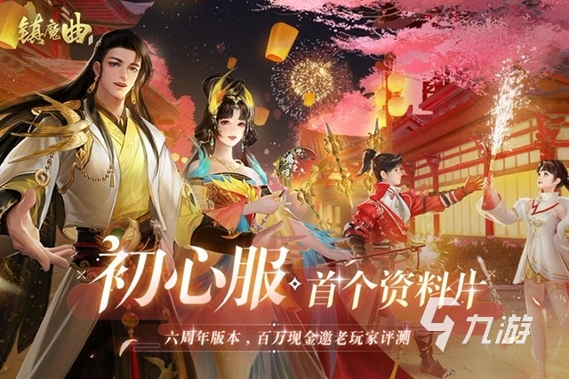 2017年游戏排行榜 热门的游戏有哪些(图6)
