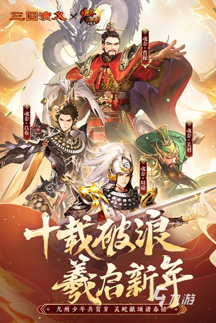 2017年游戏排行榜 热门的游戏有哪些(图8)