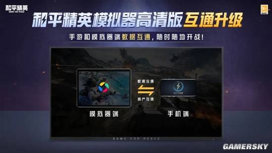创下8000w日活后这款国民游戏还打出这些王炸(图19)