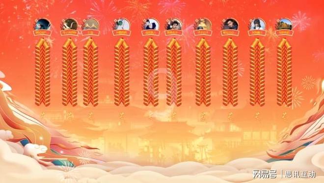 五一活动气氛搞起来 hr快来选择你们团建游戏_摇一摇互动小游戏