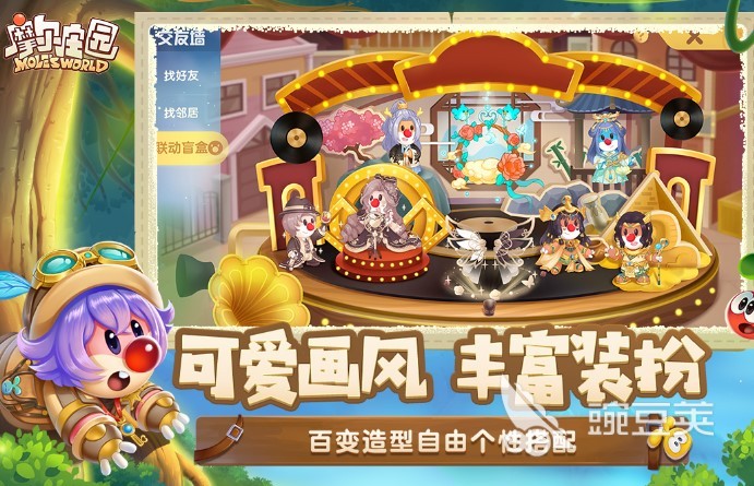 2022社交游戏排行榜手游大全 好玩的社交手游推荐(图3)