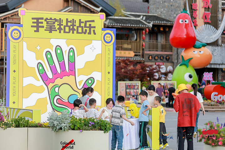 多彩贵州城“五一”活动每天不重样 游人如织纷至沓来(图3)