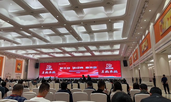 2025年4个公司团建量身打造晚会必嗨的大屏互动游戏