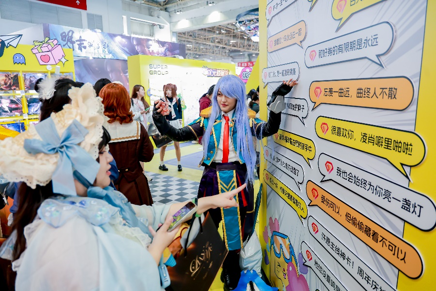 顶流集结！微博游戏动漫展点燃五一跨次元热潮(图2)