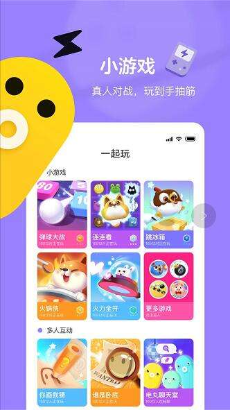 11000名中老年人麻将生活调查探寻健康与社交密码