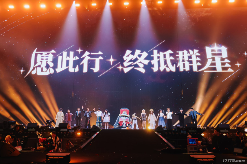 这场二游演唱会观众可以和二次元角色互动？(图13)