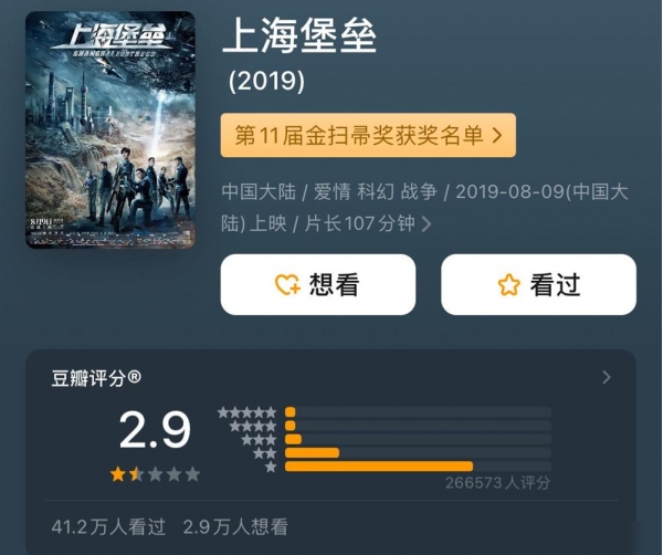 关晓彤终于回应分手传闻！借游戏环节说出心声：就那样吧(图5)