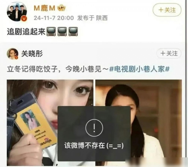关晓彤终于回应分手传闻！借游戏环节说出心声：就那样吧(图4)