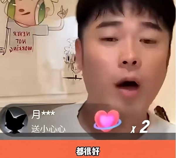 关晓彤终于回应分手传闻！借游戏环节说出心声：就那样吧(图6)