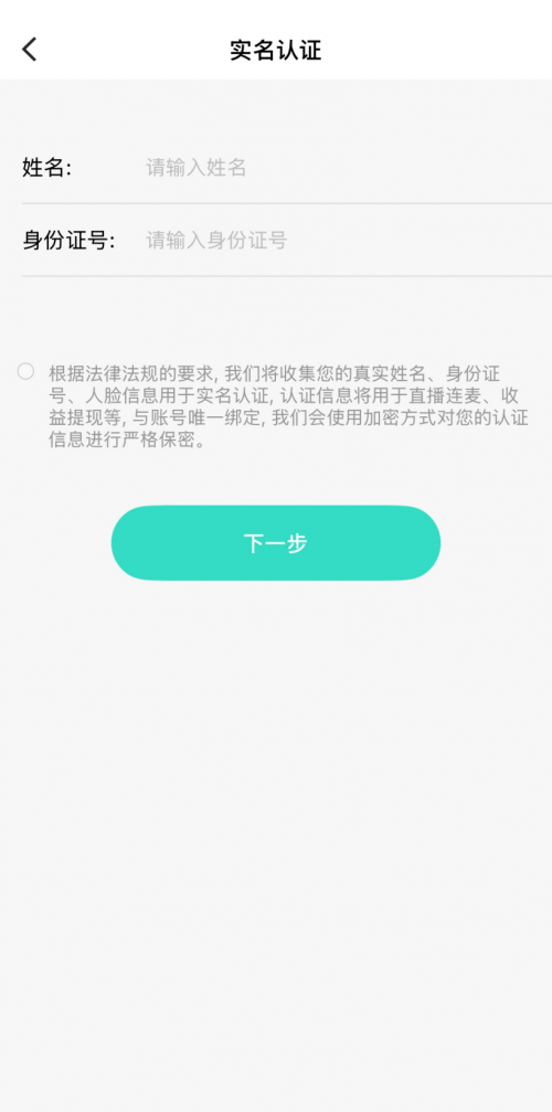 救命！原来00后都在这偷偷搞“社交平替”？ForU凭啥拿捏Z世代的心(图2)