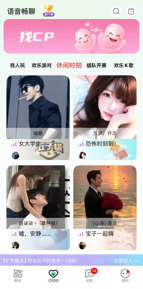 救命！原来00后都在这偷偷搞“社交平替”？ForU凭啥拿捏Z世代的心