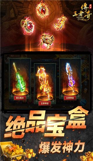 航海王启航百度版