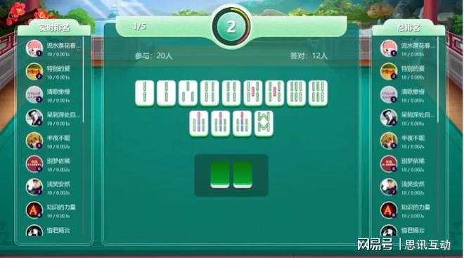 端午游玩指南：超简易趣味游戏大放送_摇一摇游戏_大屏幕