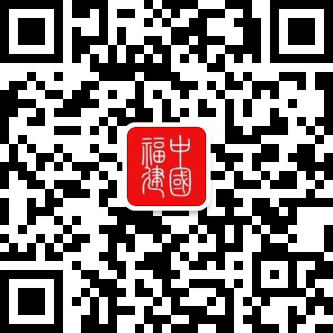 福建省“全国防灾减灾日”系列宣传活动启动