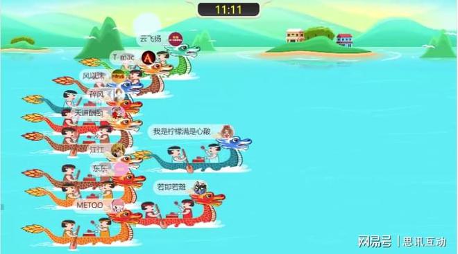 端午嗨玩不NG！超简易趣味游戏大揭秘_活动策划_暖场游戏