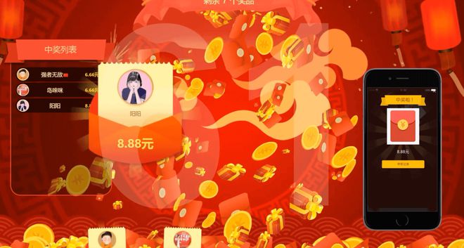 2025有哪些比较新颖的抽奖方式？非这4款抽奖游戏不可你别不信(图4)
