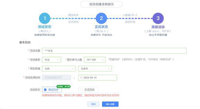 2025有哪些比较新颖的抽奖方式？非这4款抽奖游戏不可你别不信(图6)
