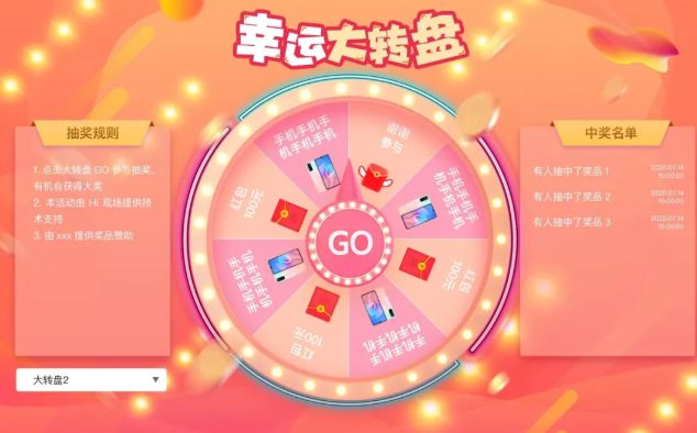 2025年5个适合六一儿童节抽奖的竞技小游戏你家宝宝喜欢哪个呢(图2)