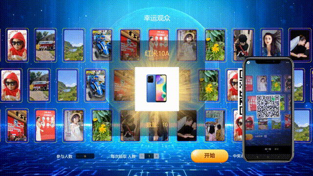 分享2025年比较热门的大屏互动游戏给大家喜欢就拿去用。(图5)