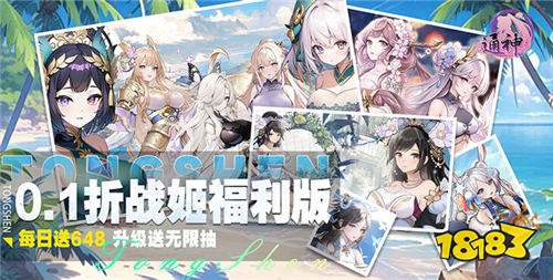 五月份仙侠游戏排行榜前五名 画风可爱的修仙游戏排行榜(图4)
