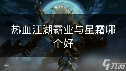 一加联手联发科技天玑9400e旗舰芯片助力游戏体验新飞跃！