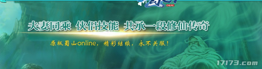 网游时光机：最可惜的仙侠网游音乐比游戏还火！换了四次代理都没能救活(图8)