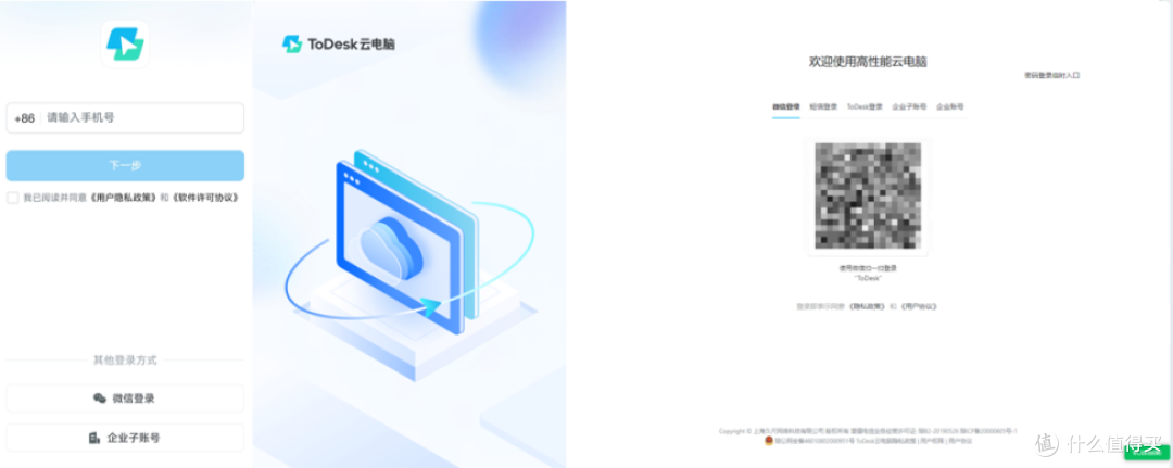 巨人网络游戏《太空杀》接入豆包大模型聚焦游戏ETF（159869）低位布局通道