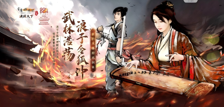 北京龙图智库科技有限公司将在2025 ChinaJoy BTOC互动娱乐馆再续精彩！(图2)
