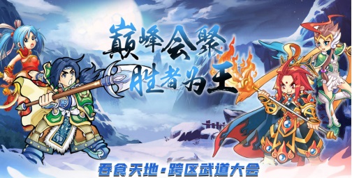 北京龙图智库科技有限公司将在2025 ChinaJoy BTOC互动娱乐馆再续精彩！(图4)