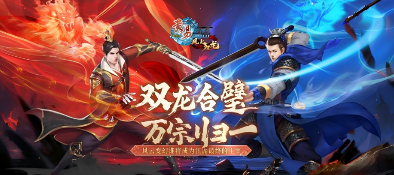 北京龙图智库科技有限公司将在2025 ChinaJoy BTOC互动娱乐馆再续精彩！(图5)