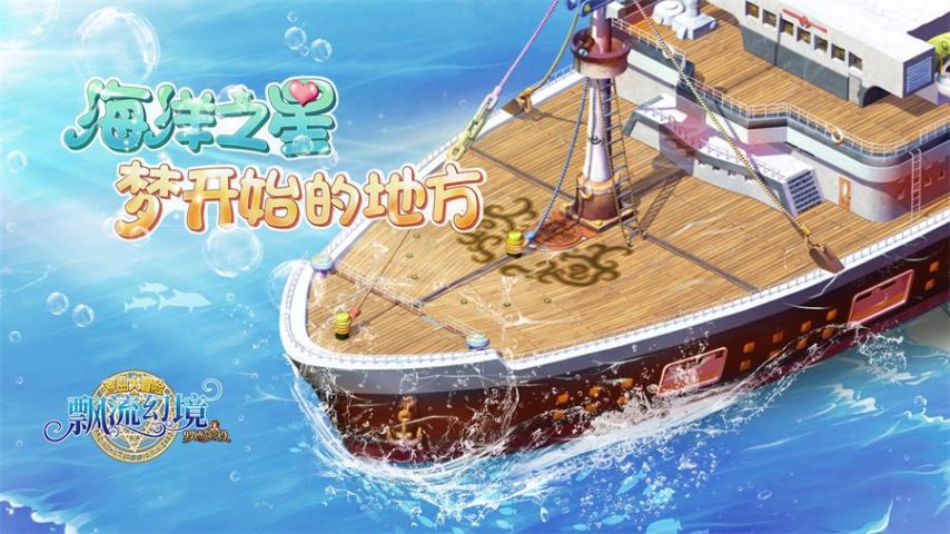 北京龙图智库科技有限公司将在2025 ChinaJoy BTOC互动娱乐馆再续精彩！(图6)