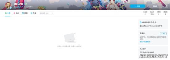 立项6年后这款游戏开始钓鱼了(图3)