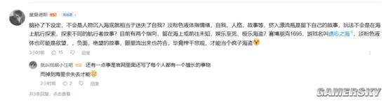 立项6年后这款游戏开始钓鱼了(图8)