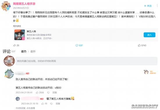 立项6年后这款游戏开始钓鱼了(图21)