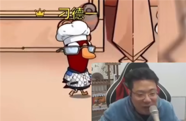 红到冒泡的《鹅鸭杀》 我玩起来是一点兴趣都没有(图8)