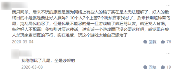 红到冒泡的《鹅鸭杀》 我玩起来是一点兴趣都没有(图12)