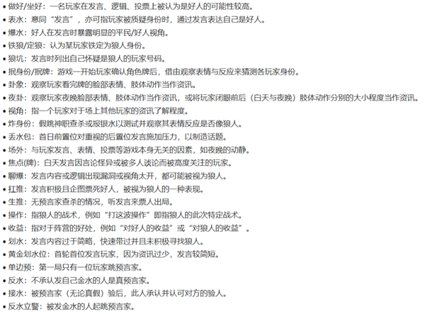 红到冒泡的《鹅鸭杀》 我玩起来是一点兴趣都没有(图13)