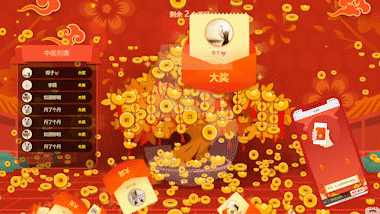 婚礼现场枯燥无比？Hi现场互动系统：不妨加入这些抽奖游戏试试看(图5)