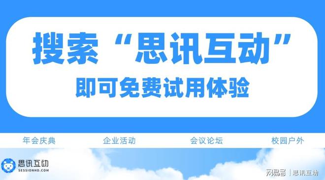 妥妥i人福音谁说联谊活动很尴尬？！联谊活动大放送_大屏幕互动