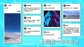 爱的丘比特！好玩有趣的婚礼游戏！超欢乐！_大屏幕留言墙
