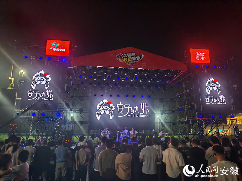 合肥市发布“5·19中国旅游日”合肥文旅资源专题线”文旅惠民消费季活动(图5)