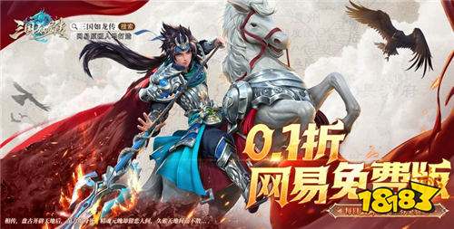 白嫖也能当榜一的福利游戏合集 战力无限免费提升的五大福利手游分享(图3)