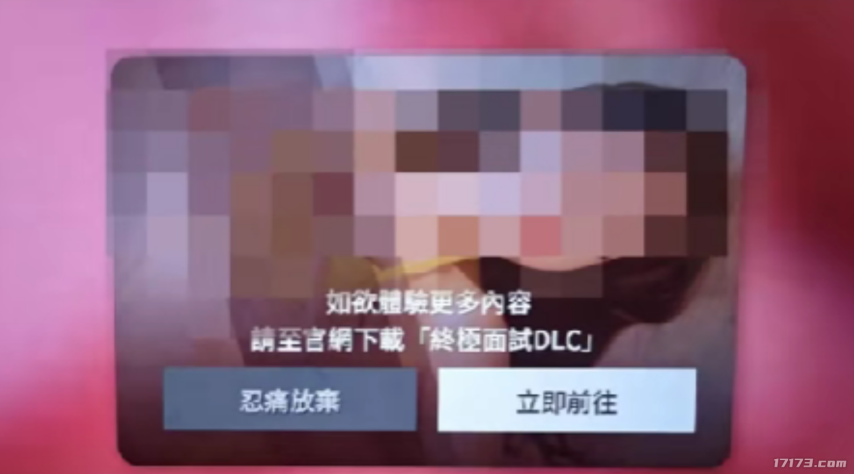 亚洲之光？有77位岛国动作女老师？盘点那些有日本女优参演的游戏