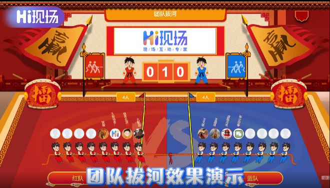 2025年有哪些大屏互动游戏是真正值得推荐的？(图3)