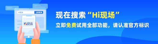 推荐几款超级好玩的婚庆互动小游戏新人们绝对会喜欢！(图7)