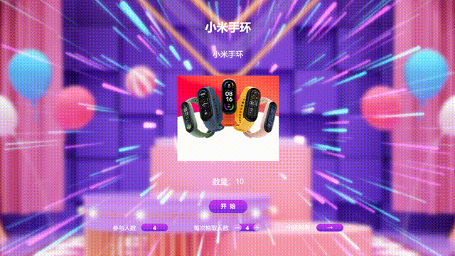 推荐几款超级好玩的婚庆互动小游戏新人们绝对会喜欢！(图3)